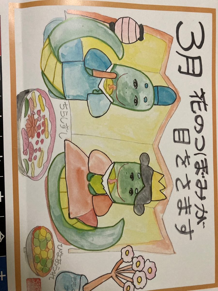 2025年3月のカレンダー